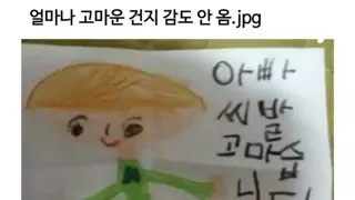 썸네일 이미지