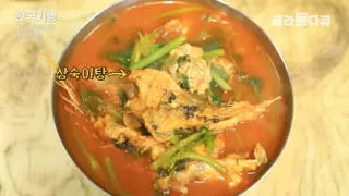 특이한 국밥들..