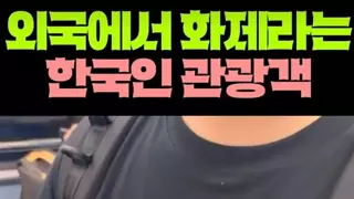 일본 갈때 입고 갑시다