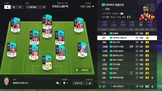 1시간 동안 노기디해서 셰필드 금카 1차 완성