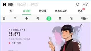 썸네일 이미지