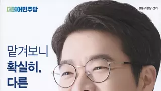 솔직히 이분까는건 아닌데
