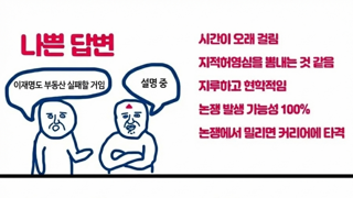 와~환율이 오르니까 나라가 망한다~~~