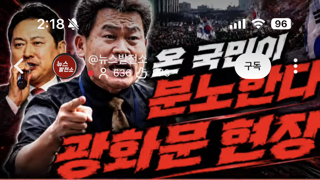 선관위가 국힘과 찐한 유착관계인것같은데