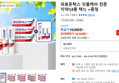 파로돈탁스 잇몸케어 전문 치약!(4종 택1) +증정