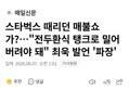 썸네일 이미지