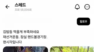 썸네일 이미지