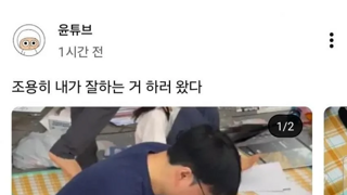 잠실 시위 인증
