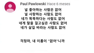 널 좋아하는 사람은 없어