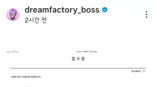 가수 이승환..윤서인 고발 완료.