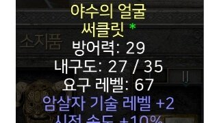 어쌔 뚜껑한번 봐주세요.
