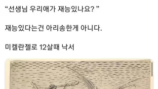 썸네일 이미지