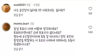 박명수 인스타 근황
