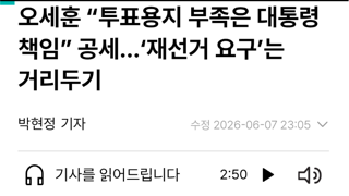 세훈이 보소...