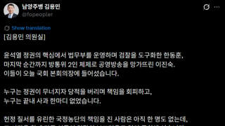 김용민)참담한 현실입니다.