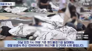 이날씨에 이걸 한다구요?