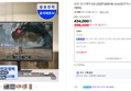 [삼성페스티벌] 삼성 오디세이 G5 LS32FG500 80.1cm(32인치) 게이밍 모니터 180Hz