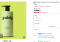 [오늘끝딜] [짧은머리용] 그래비티 카이스트 특허 탈모샴푸 엑스트라 스트롱 475ml