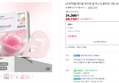 [슈퍼적립] 메디힐 하이퍼 겔 마스크 콜라겐, 1매, 10개