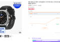 (온누리상품권 20% 페이백)SM-L500 삼성 갤럭시 워치8 클래식 수면 측정 운동 스마트워치 블랙, 46mm, 블루투스