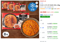 쟌슨빌 소시지 김치 볶음밥 (냉동), 250g, 8개