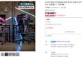 [슈퍼적립]듀오백 DX3-M 게임 게이밍 컴퓨터 공부 책상 허리편한 의자 일반베이스 무료택배
