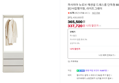 [브랜드데이] 까사미아 뉴로브 에센셜 드레스룸 단독형 800x618x2150mm, 3단서랍행거형, 라이트그레이