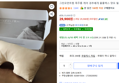 [하루특가] 그린모먼트랩 목주름 케어 경추베개 울플렉스 양모 필로우