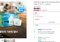 브리타 정수기 필터 막스트라 프로 퓨어 퍼포먼스 4입+4입
