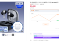(온누리상품권 20% 페이백)삼성 갤럭시 버즈4 프로 블루투스 이어폰 SM-R640 블랙