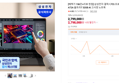 [혜택가 196만+리뷰 한컴]  (온누리상품권 20% 페이백)삼성전자 갤럭시북5 프로 NT960XHZ-A72A 울트라7 32GB AI 고사양 노트북