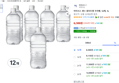 아이시스 생수 화이트캡 무라벨, 12개, 1L