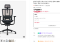 [슈퍼적립]듀오백 브라보 프리미엄 올메쉬 BRP-200MN 메쉬좌판 컴퓨터 책상 의자 일반베이스