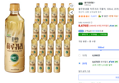 [하루특가] 풀무원샘물 하루귀리 곡물차, 500ml, 20개