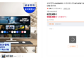 (온누리상품권 20% 페이백)삼성전자 LS43FM701 스마트모니터 M7 M70F 107.9cm(43인치) 4K UHD 화이트