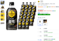 [하루특가] 조지아 크래프트 아메리카노, 470ml, 24개