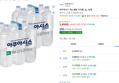 아쿠아시스 먹는샘물 무라벨, 2L, 12개