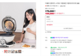 [슈퍼적립] 디베아 원터치 스마트 자동회전 에어프라이어 360