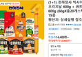(1+1) 천하장사 빅사이즈 스틱 오리지날 600g + 콰트로치즈 600g