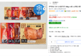 [하루특가] 한끼통살 오븐 순살닭다리 100g x 4종 x 2개입 세트 (냉동)
