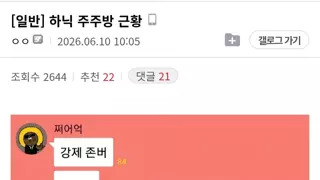 썸네일 이미지