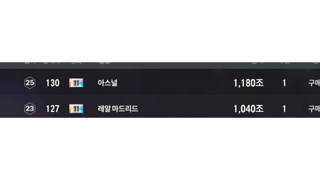 24챔 밀리탕11카 25챔 가브리엘 제주스 삽니다!!!!!!!!!!!!!!!!!!!!