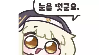 와이프가 지 멋대로 아이스크림 옆집에 줘서 빡친 치의사...