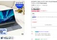 [오늘끝딜] [최대혜택가 76만] 삼성전자 갤럭시북4 NT750XGR-A51A 인강용 사무용 노트북 i5 16GB 256GB