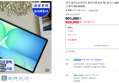 [오늘끝딜+삼성페스티벌](카드할인) 삼성전자 갤럭시탭 S10 FE 플러스 WIFI 전용 128GB 그레이 SM-X620N