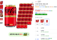 [하루특가] 코카콜라 제로제로, 350ml, 24개
