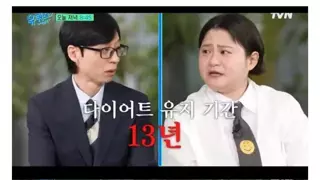 다이어트 13년 하고 돌아오는 시간 6주
