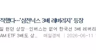 행운의 편지