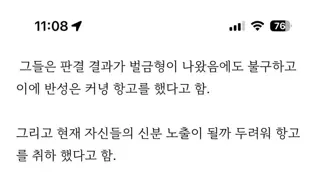 ㅆㅂ년