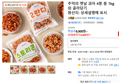 추억의 옛날 과자 4봉 총 1kg 외 골라담기